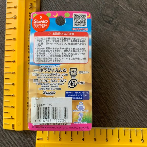 2006 HELLO KITTY CELLPHONE CHARM CAMEL TOTTORI - Picture 2 of 7